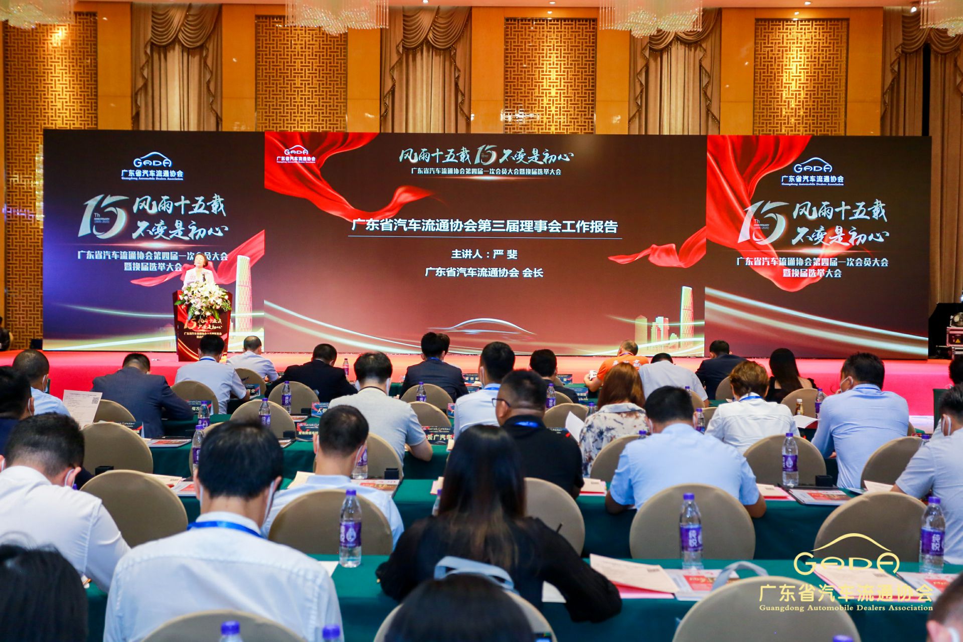 喜报丨开云官方端页面登录入口-开云(中国)“包揽”省汽车流通行业颁奖礼53项大奖(图9)