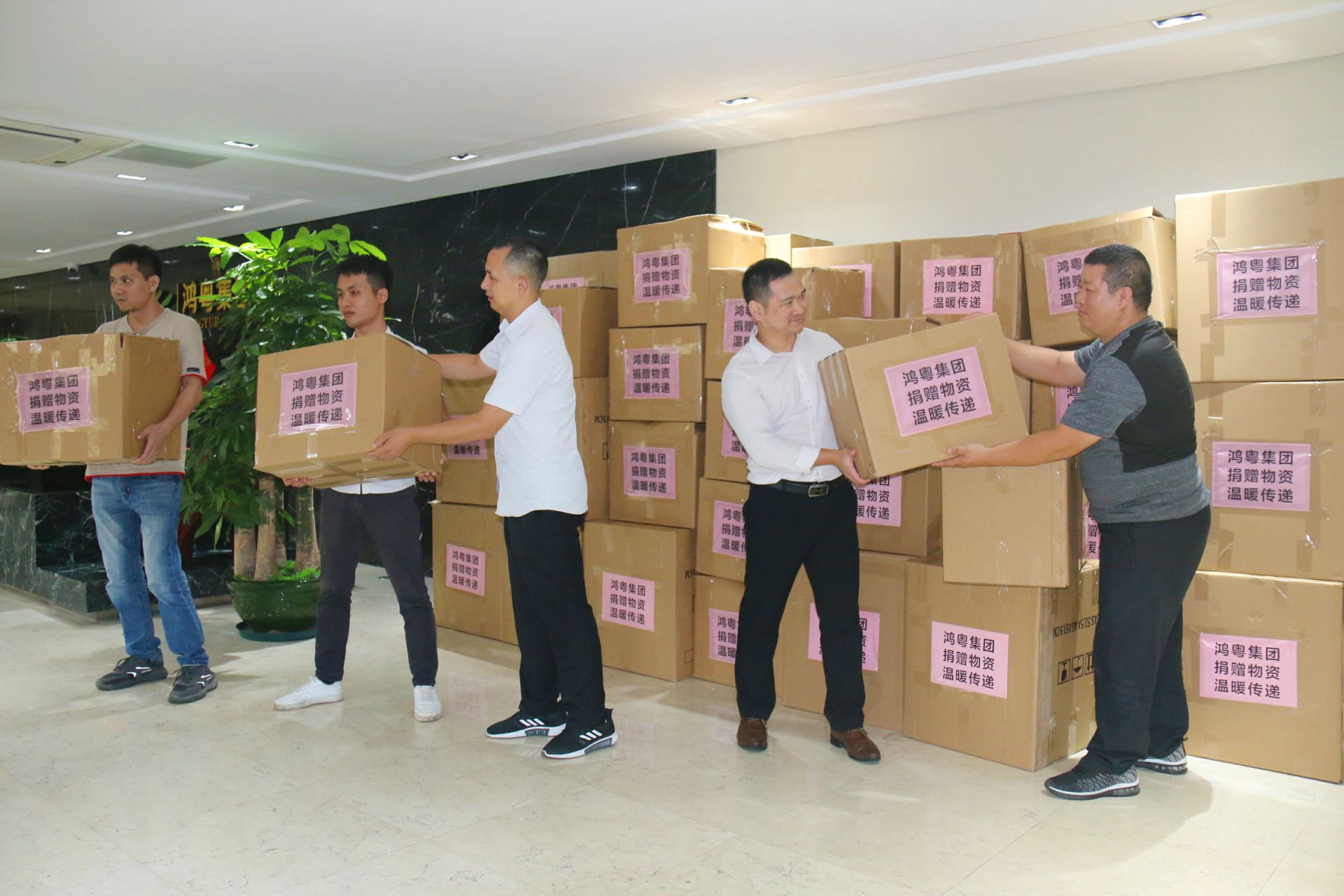 开云官方端页面登录入口-开云(中国)公益回顾丨家国同欢月同圆 温暖满载甘孜州(图2) 开云官方端页面登录入口-开云(中国)公益回顾丨家国同欢月同圆 温暖满载甘孜州(图2)