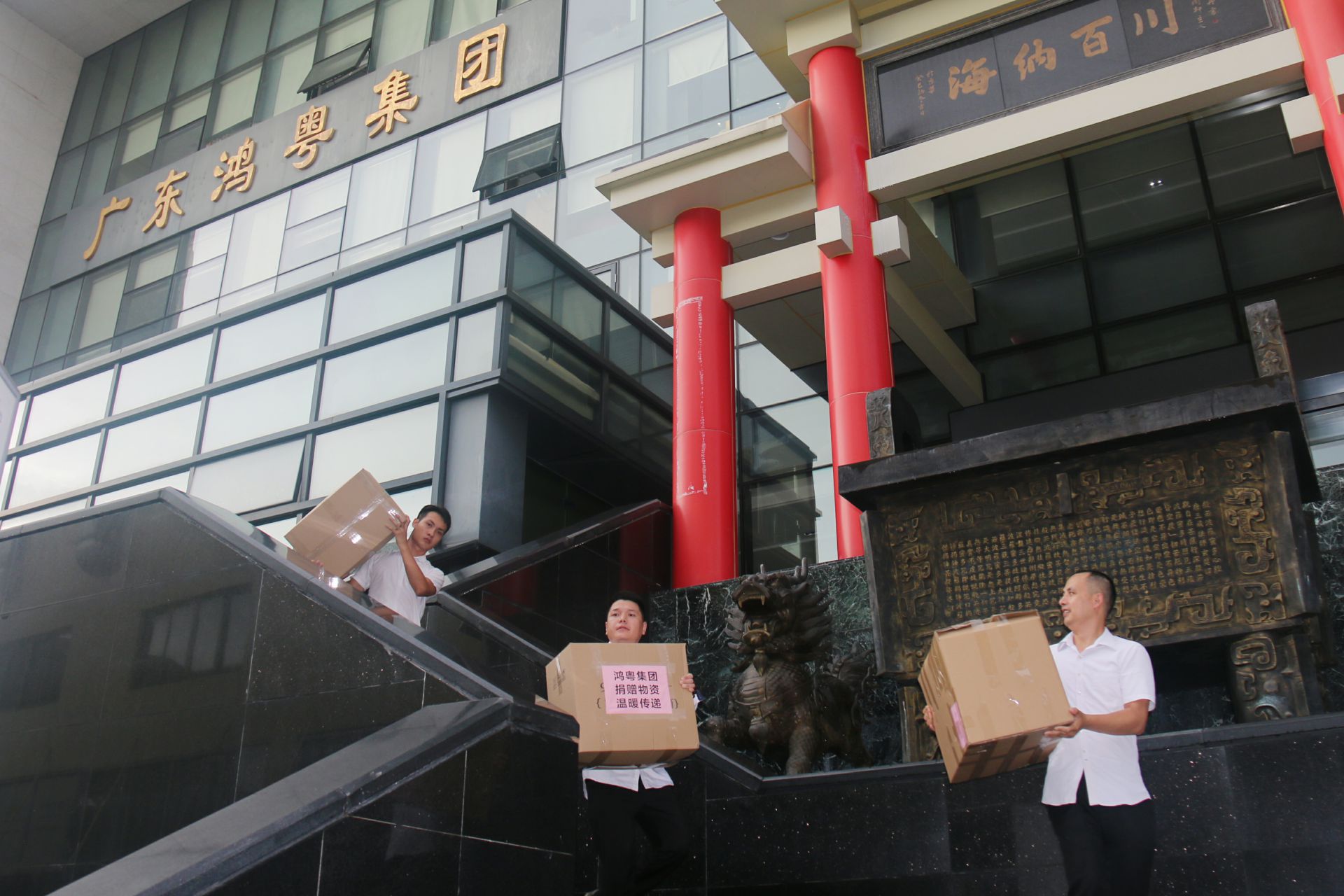 开云官方端页面登录入口-开云(中国)公益回顾丨家国同欢月同圆 温暖满载甘孜州(图3) 开云官方端页面登录入口-开云(中国)公益回顾丨家国同欢月同圆 温暖满载甘孜州(图3)