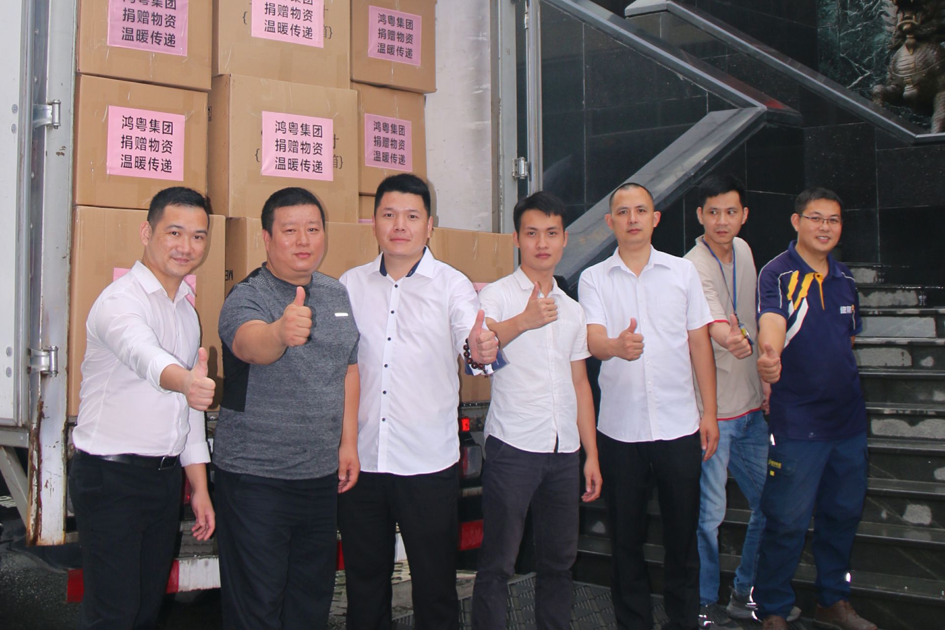 开云官方端页面登录入口-开云(中国)公益回顾丨家国同欢月同圆 温暖满载甘孜州(图4) 开云官方端页面登录入口-开云(中国)公益回顾丨家国同欢月同圆 温暖满载甘孜州(图4)