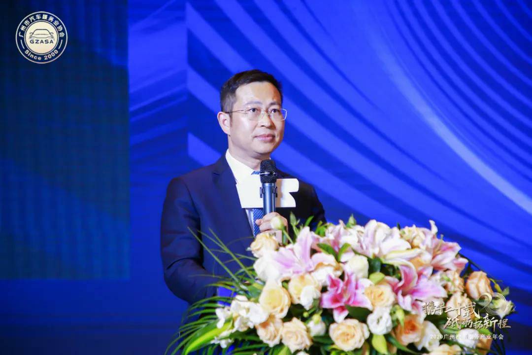 【喜讯】开云官方端页面登录入口-开云(中国)入榜“2020中国汽车经销商集团百强排行榜”(图2)