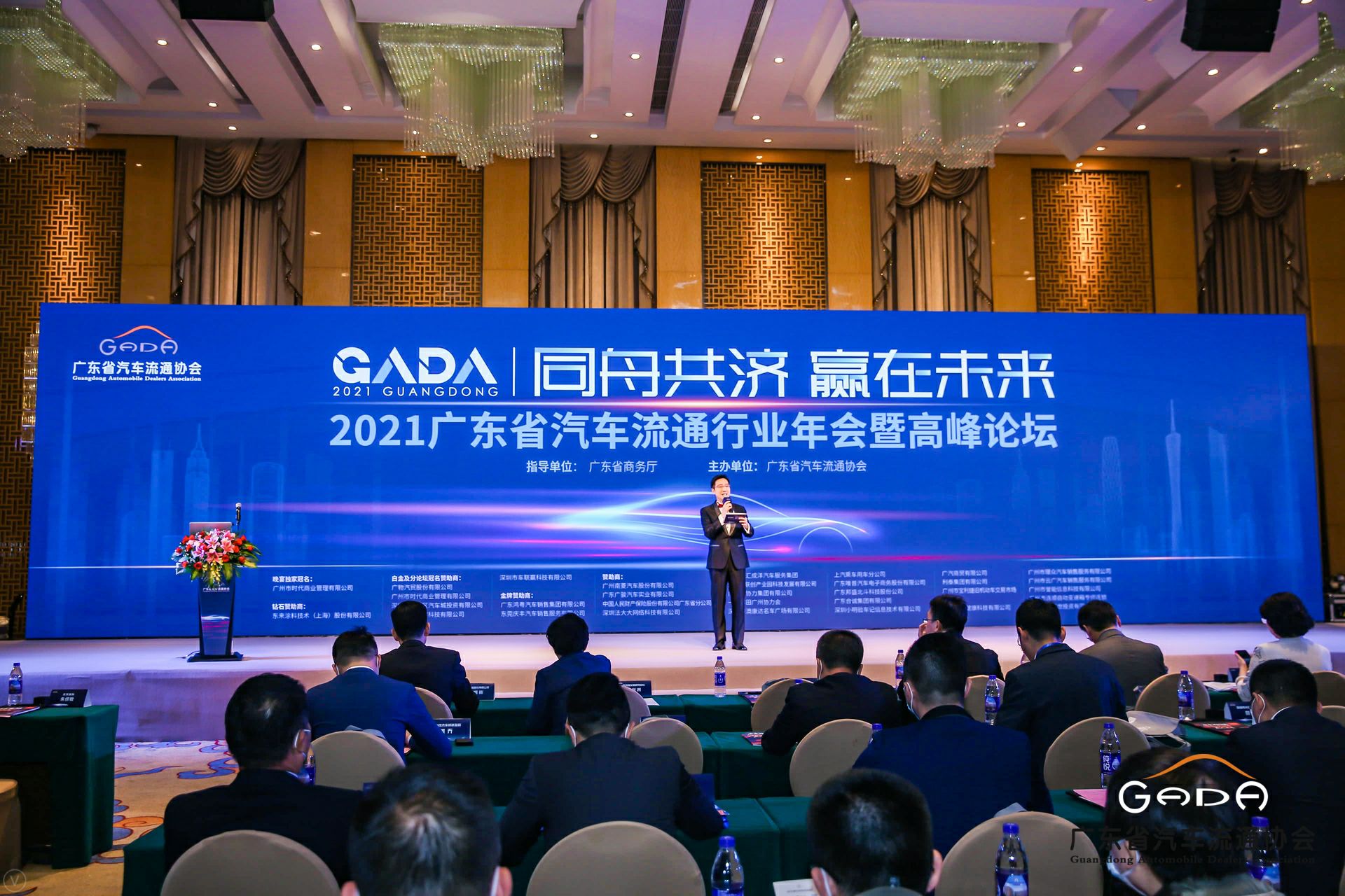 喜讯丨开云官方端页面登录入口-开云(中国)荣获省汽车流通行业颁奖礼13项大奖(图1)