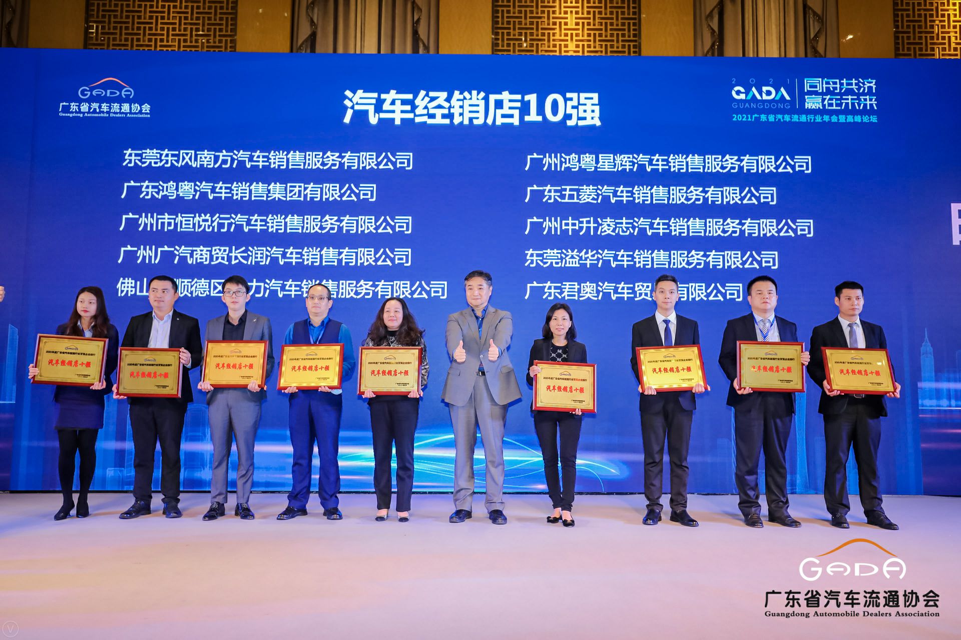 喜讯丨开云官方端页面登录入口-开云(中国)荣获省汽车流通行业颁奖礼13项大奖(图5)