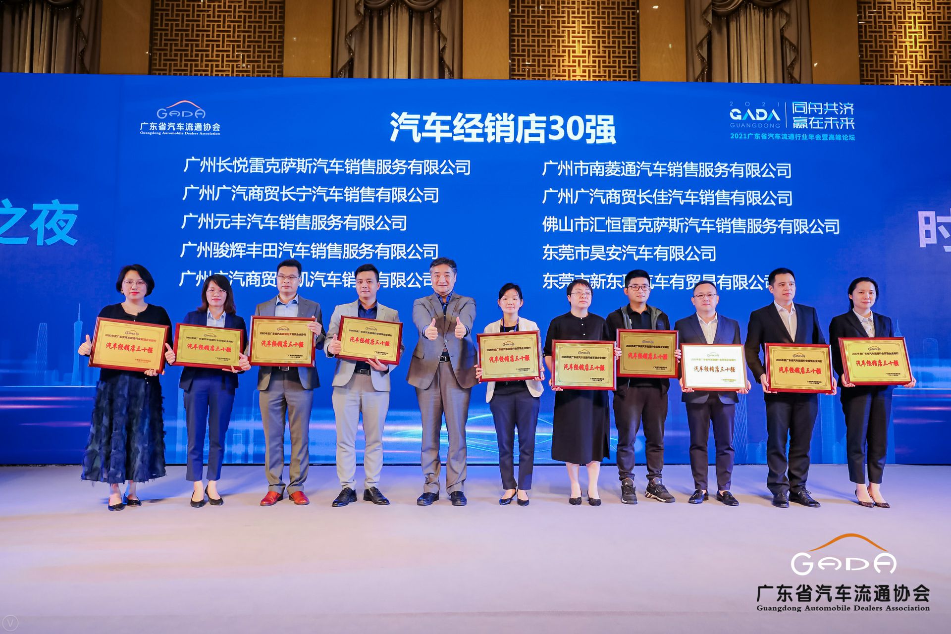 喜讯丨开云官方端页面登录入口-开云(中国)荣获省汽车流通行业颁奖礼13项大奖(图7)