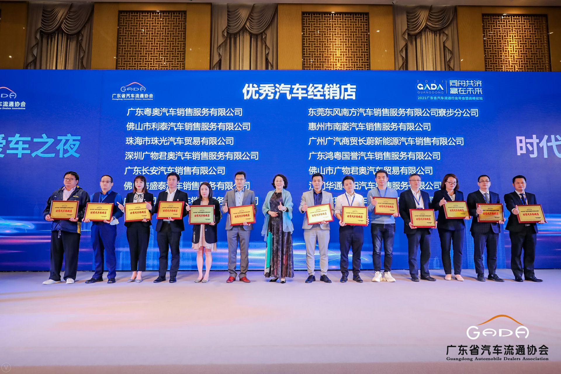 喜讯丨开云官方端页面登录入口-开云(中国)荣获省汽车流通行业颁奖礼13项大奖(图8)