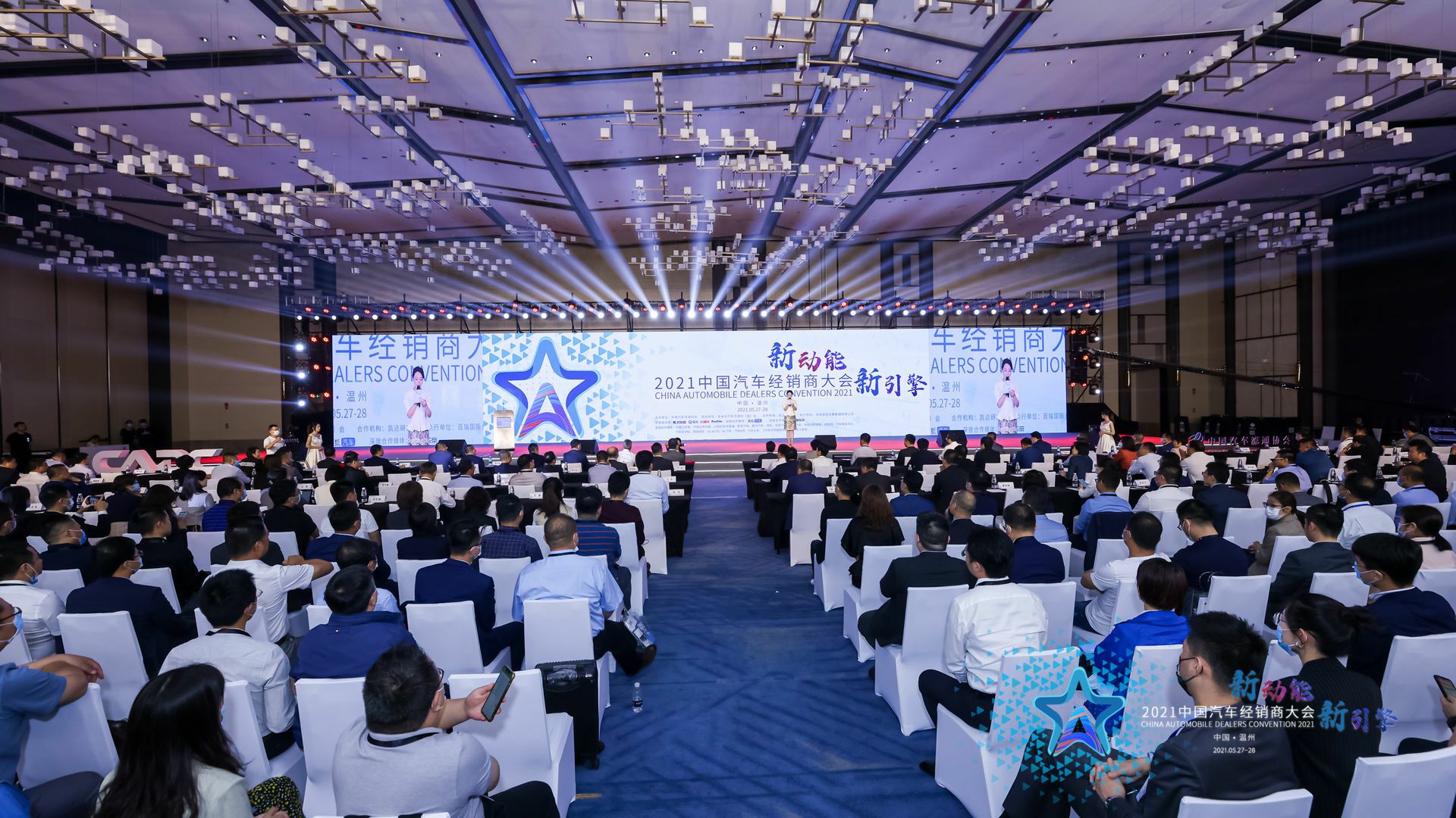 喜讯丨开云官方端页面登录入口-开云(中国)荣登2021年中国汽车经销商百强排行榜第33位(图1) 喜讯丨开云官方端页面登录入口-开云(中国)荣登2021年中国汽车经销商百强排行榜第33位(图1)